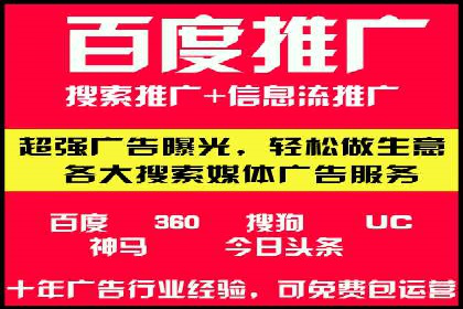 探索今日头条信息流广告的投放策略——以某品牌为例